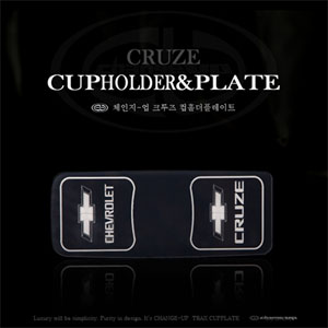 [ Cruze(Lacetti premiere) auto parts ] Cruze LED Cup holder plate Made in Korea